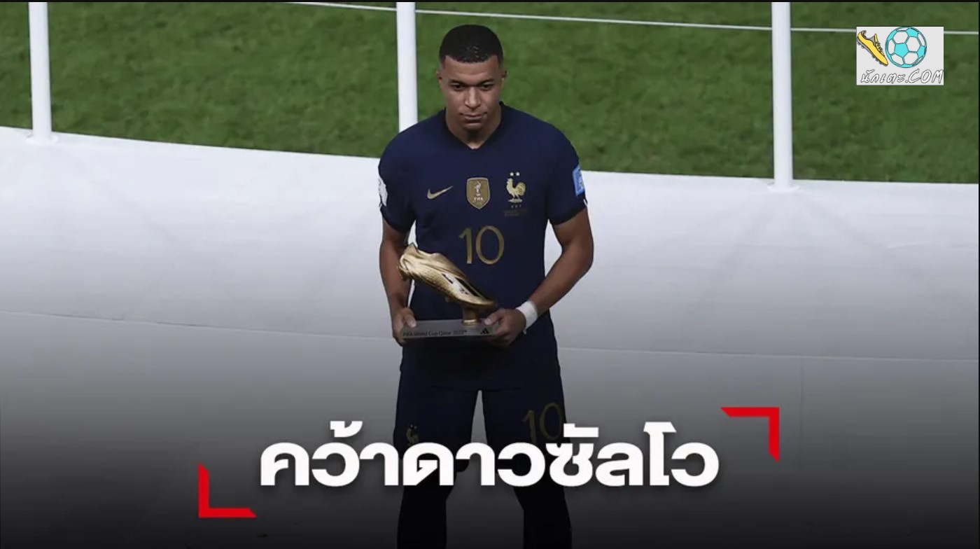 ข่าวฟุตบอล ข่าวนักเตะ ep 8 เอ็มบั๊ปเป้ ดาวซัลโว